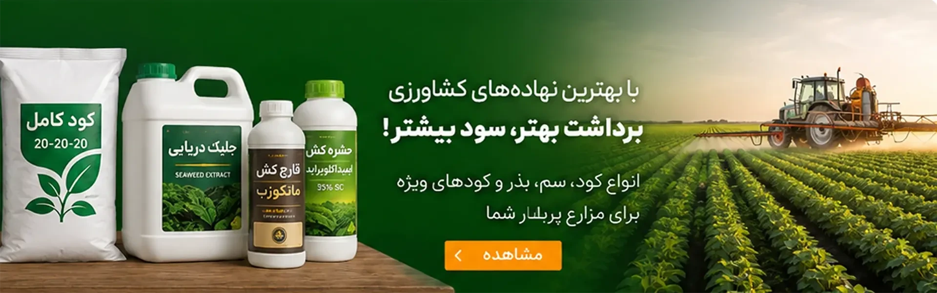 اسلایدر اصلی ترموویژن برق شاپ