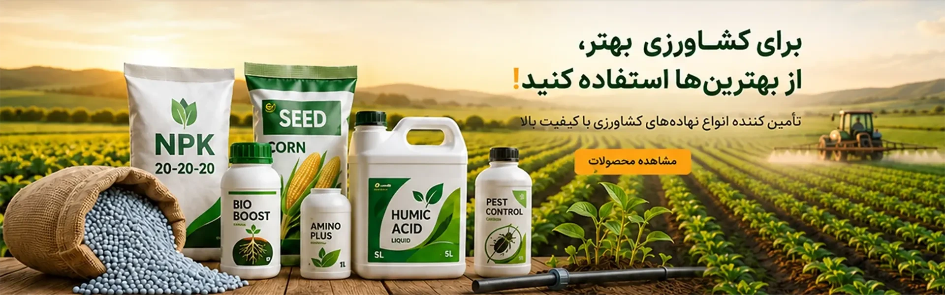 اسلایدر اصلی یونیتی برق شاپ